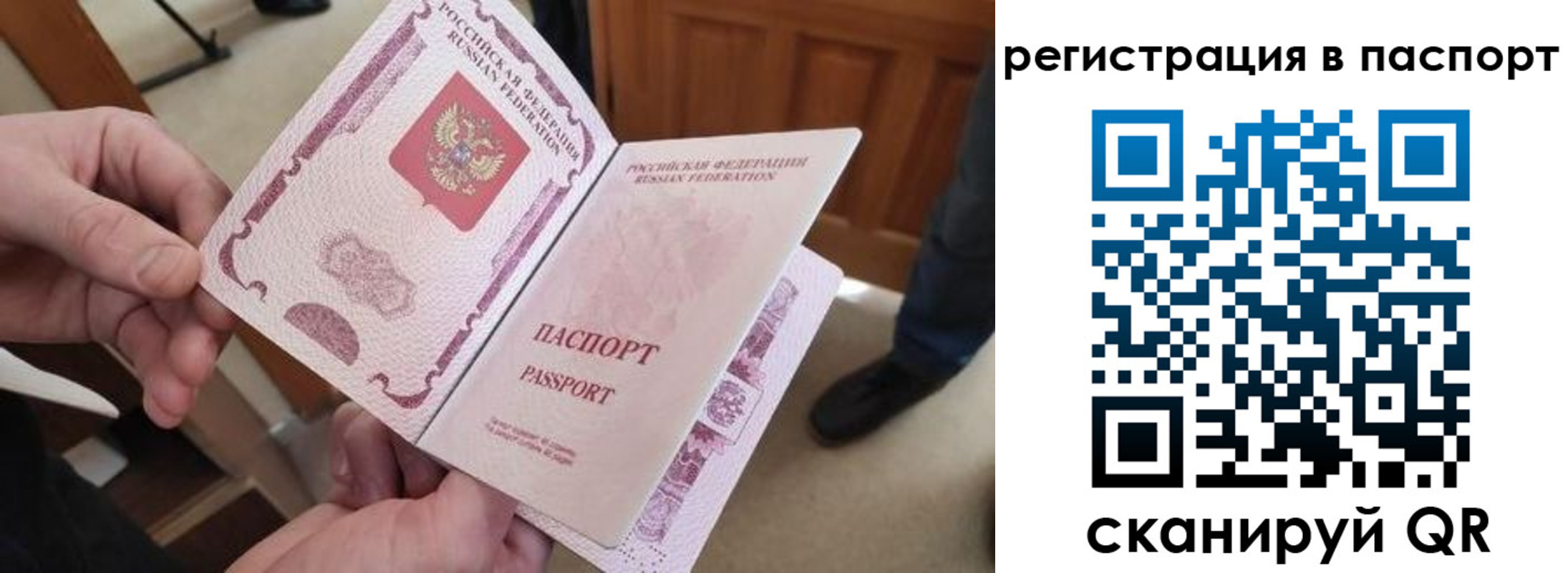 регистрация для дет. сада в Татарстане