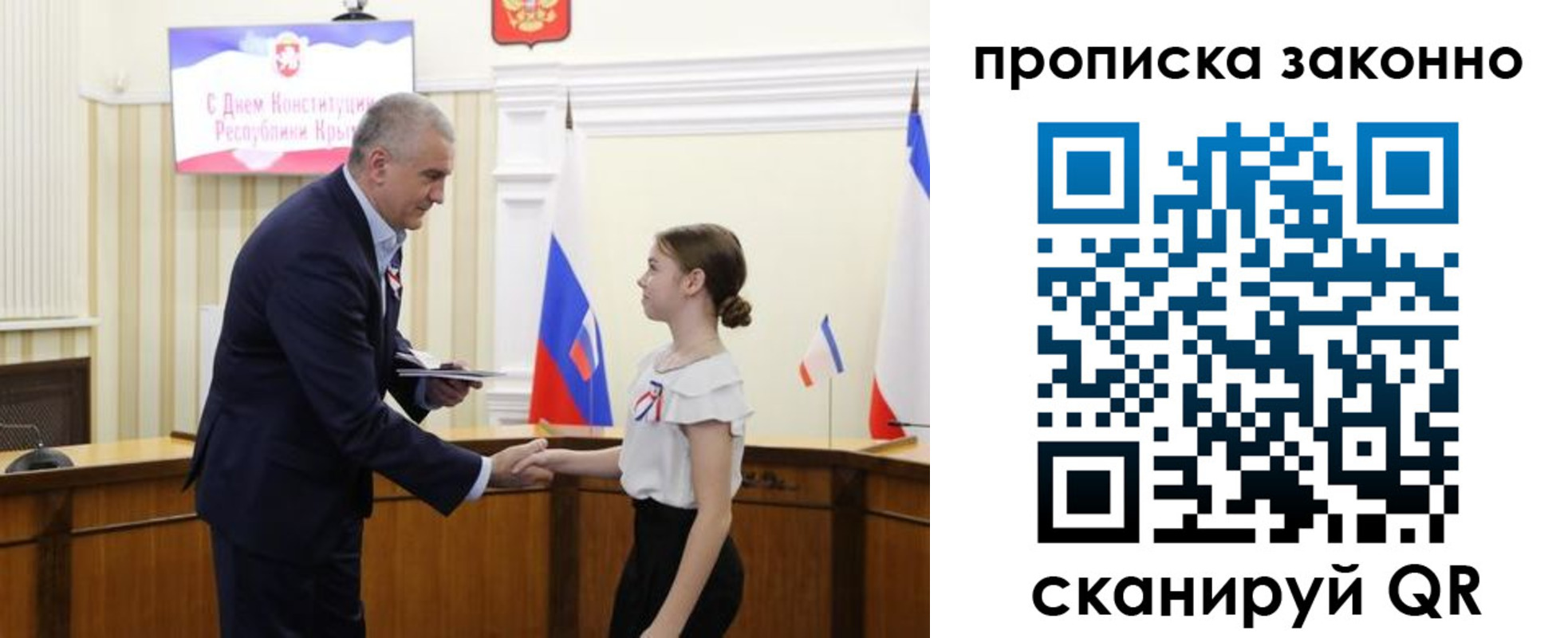 временная регистрация в квартире в Татарстане