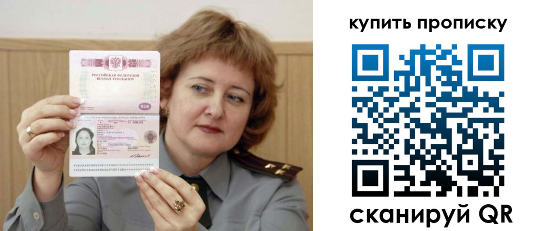 временная регистрация для всех в Татарстане